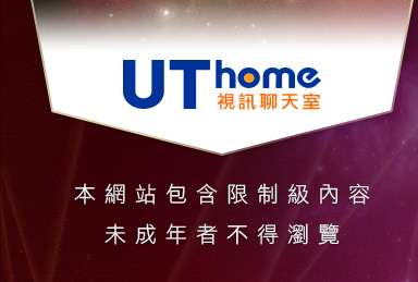 北部人聊天室本網站包含限制級內容，未成年不得瀏覽